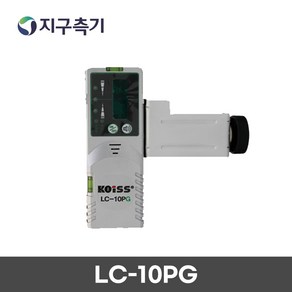 KOISS 코이스 그린레이저수광기 LC-10PG 수신기 정밀 레이저 디텍터, 1개