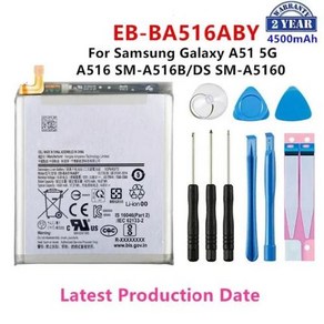 삼성 갤럭시 S21 S21 울트라 S21 플러스 S20 FE A41 A51 5G A70 노트 20 노트 20 울트라 A02S 용, 2) EB-BA516ABY  A51 5G