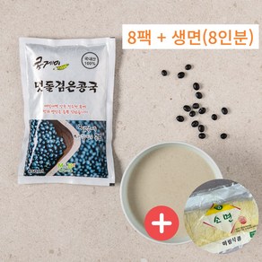 당일생산 콩게미 콩국수 서리태 검은 콩물 8팩 + 콩국수 생면 8인분, 450ml