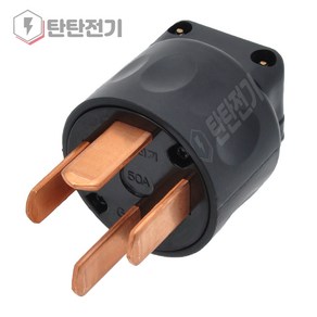 3극 3상 4P 50A 250V 접지 산업용 공업용 삼상 플러그 진흥전기 3 pole Gounding Powe Plug phase, 1개