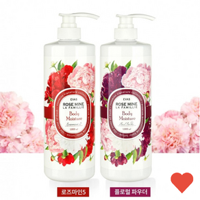 바디로션 대용량 1000ml 라 파밀리에 2종, 1L, 1개