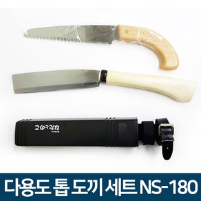 캠핑 다용도 도끼 톱 세트 NS-180, 1개