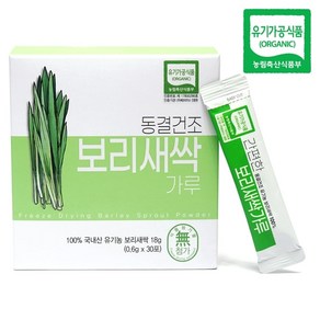 산마을 동결건조 보리새싹가루 30p, 18g, 2개