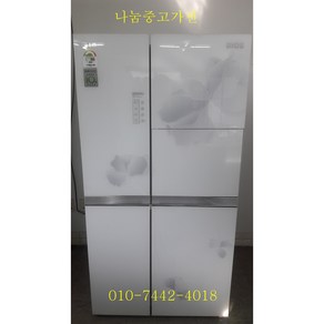 중고 LG 디오스 양문형냉장고 760L/ LG 트롬 드럼세탁기 13KG 셋트판매