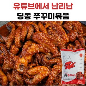 서민갑부 딩동쭈꾸미 매운맛쭈꾸미볶음, 3개, 500g