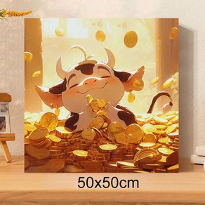 보석십자수 캔버스형 DIY 액자형 재물 금화 소 50x50cm 원형비즈 3D 대형 구슬십자수 거실 풍수 인테리어 그림 집에서취미, 1개, 캐릭터 소C