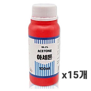 삼현제약 아세톤 100ml