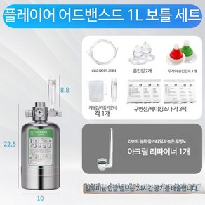 수족관 이탄발생기 이산화탄소 자작이탄 생성기 Co2 발생기