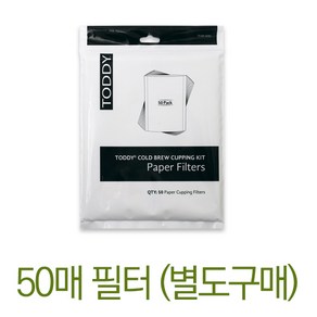 토디 콜드브루 커피메이커 아티산용 필터 50매, 1개