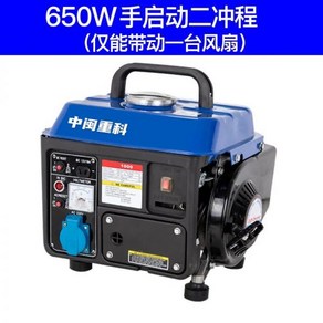 디젤 발전기 세트 10kW 소형 가정용 저소음 5/6/8/12KW 단상 220V 삼상 380V