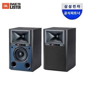 삼성공식파트너 JBL 4305P 액티브 스피커 와이어리스 스트리밍 스피커, {BLK} 블랙