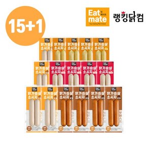 잇메이트 닭가슴살 소시지 4종 15+1팩 구성, 상품선택:05_혼합 15+1(4종 각 4팩씩), 60g