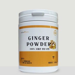 국산 고급 생강 가루 100% 분말 무첨가, 1개, 300g