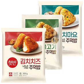 CJ 햇반 주먹밥(김치치즈+불고기+참치마요), 1세트, 500g