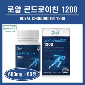 ((. 푸름이네 .)) 콘드로이친 1200 추천. 콘드로이틴 정 식약청인정 C6S 상어연골 분말 콘드로이친 황산 식약처 HACCP 인증.., 1개, 60회분