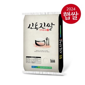 [롯데상사] [24년산 햅쌀]영광군 신동진쌀10kg