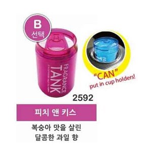 선물드림 젤타입 일본직수입 일본차량방향제(선택-B 피치 앤 키스 2592)자동차방향제 고급디퓨져 자동차방향제 일본방향제 일본차량방향제 환경부 초록누리 안전기준 적합상품, 1개, B선택-피치앤키스 2592