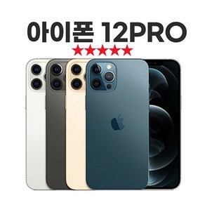 [SUNRISE MALL] 애플 아이폰12 프로 Apple iPhone12 po 중고폰 리퍼폰 공기계 자급제 알뜰폰, 프로퍼시픽 블루, 128GB, B 등급