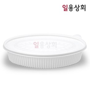 [ILYONG] 타원 찜용기 JH 340파이 중 2550ml 50세트 백색, 50개, 1세트