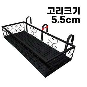 모칸도 베란다화분걸이대 직각형 베란다 고리 (일반형 & 고층용) 다양한 크기 모음, 블랙