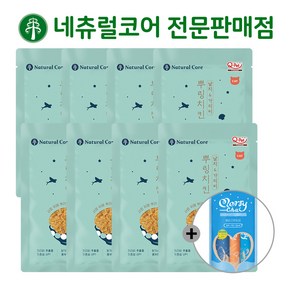 네츄럴코어 고양이 뿌링치킨 날치가리비, 30g, 8개