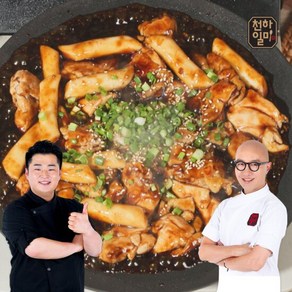 홍석천 이원일 닭볶이 420g 달콤간장 2팩+매콤달콤 3팩 닭갈비, 구성선택:달콤간장 5팩