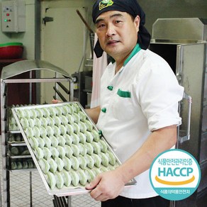 영광 모시송편 모싯잎 찐송편(깨) / HACCP 인증업체