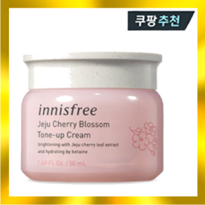 이니스프리 제주 왕벚꽃 젤리 크림 50ml