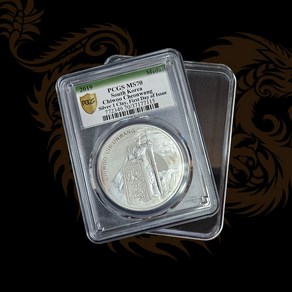 수집용품 PCGS 그래이딩 인증 슬랩케이스, 투명, 1개