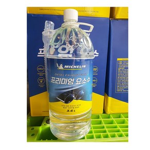 미쉐린 프리미엄 요소수 3.6L X 1개입, 3600ml, 1개