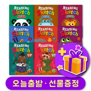 리딩스케치 READING SKETCH / STARTER / UP 1 2 3 + 선물 증정