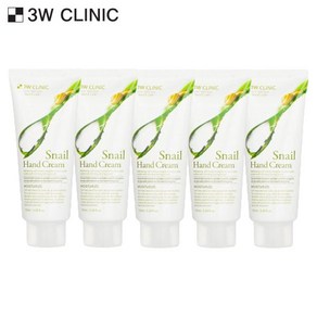 3W CLINIC 모이스처라이징 핸드크림 스네일, 5개, 100ml