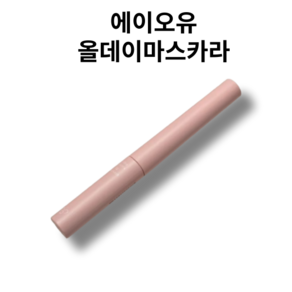 에이오유 올데이마스카라 스키니, 02롱래쉬블랙, 1개