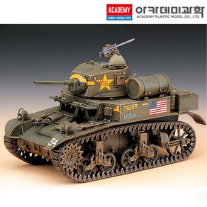 1/35 M3A1 스튜어트 경전차 [내부재현모형] (13269), 1개