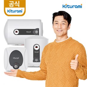 귀뚜라미 저장식 전기온수기 KDEW PLUS-15 30 50 80 100 리터 업소용, KDEW-100(U) 100리터 바닥형