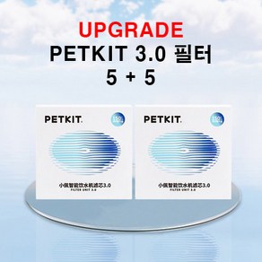 NEW 펫킷 정수기 3.0 필터 10개 챠밍 스마트 신형 1세대 2세대 3세대 SOLO 호환 Petkit Petkit 필터 10매, 1개