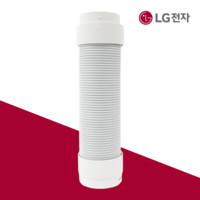 LG전자 정품 제습기 연장호스 5215A20001A, 기본선택