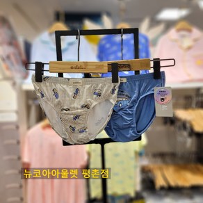 앙떼떼부천점 클래식카 모달 남아팬티 (2매입) B ATPF23W36