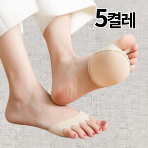 올아잇 발이 편한 앞꿈치 티눈보호 쿠션패드 5켤레