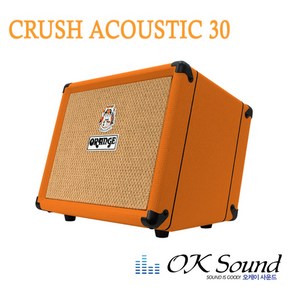 ORANGE CRUSH ACOUSTIC30 버스킹앰프 30W 기타앰프 악기앰프 연주앰프