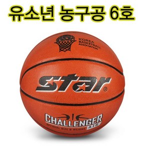 스타 농구공 챌린저에어 유소년농구공 아동용농구공 6호볼, 챌린저 에어 농구공 6호, 1개