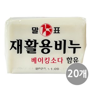 말표 재활용비누 재생 세탁비누 400g, 20개