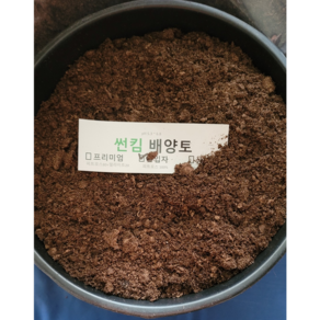 배양토 10L 20L( 피트모스 100% ) pH 5.5-6.0 분갈이 화분흙, 배양토(피트모스100%) 20L, 1개