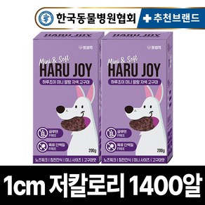 펫생각 하루조이 미니말랑 저칼로리 자색고구마 노즈워크 강아지 간식 다이어트 칭찬 보상 교육 훈련용 대용량 간식, 2개