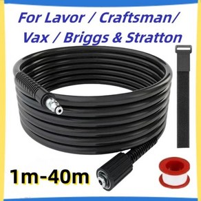 고압 청소 기계 호스 Lavor Bauker Vax Craftsman Briggs & Stratton 기계용 1m-40m