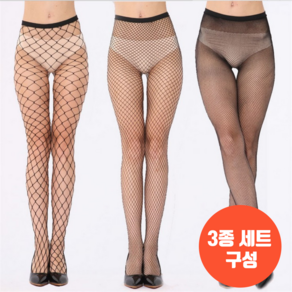 록시부띠끄 여성 섹시 그물 망사 팬티 스타킹 3pcs