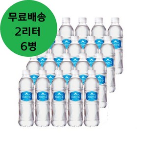 지리산수 아워홈 블루, 2L, 6개