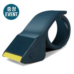 EXCELL HET-2508 안전 박스테이프 커터기 손상처방지 증정EVENT