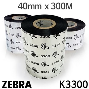 <당일출고>[지브라] K3300 왁스레진리본 40~110mm x 300M (1롤) 제브라 ZEBRA