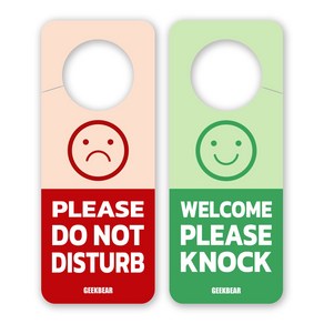 긱베어 프라이버시 방해금지 행거 사인 DO NOT DISTURB SIGN PRIVACY SIGN, 스마일